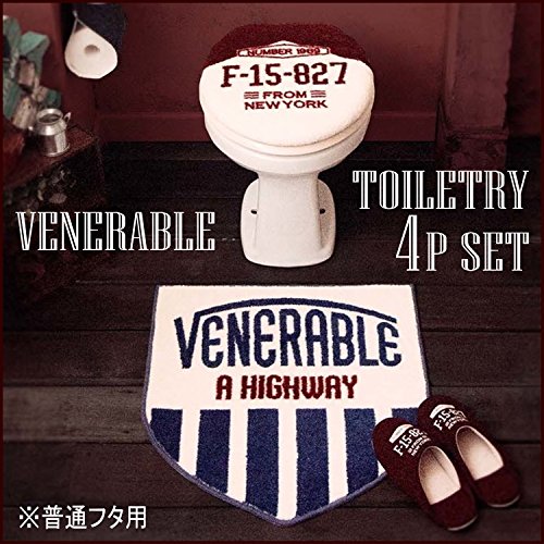 Amazon｜普通フタ用トイレタリー4点セット'ブルックリン・スタイル